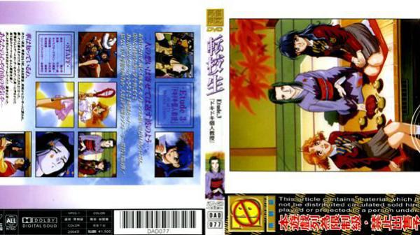 转学生 Etude.3「心动的个人授课」 DAD-077